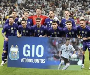 دو تغییر اجباری در تیم ملی آرژانتین در آستانه شروع جام جهانی