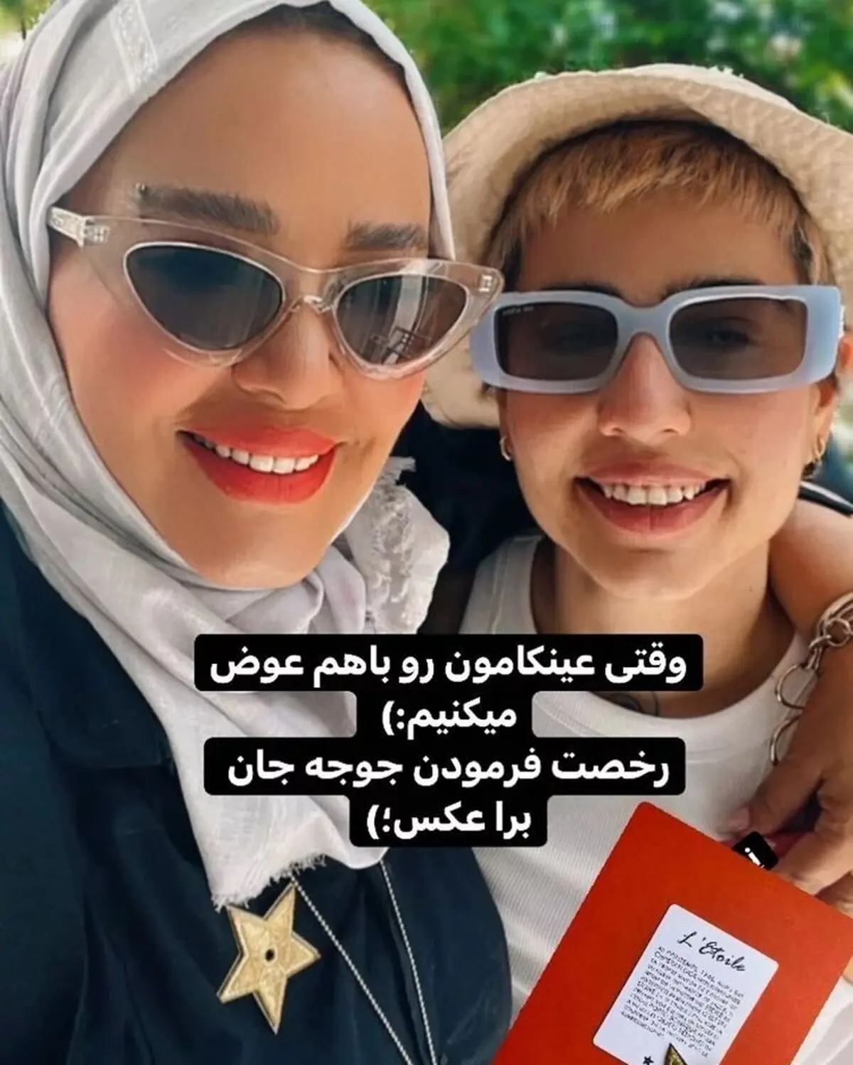 رهنما