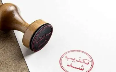 تکذیب خبر خودکشی میترا عباسی در زندان وکیل‌آباد مشهد