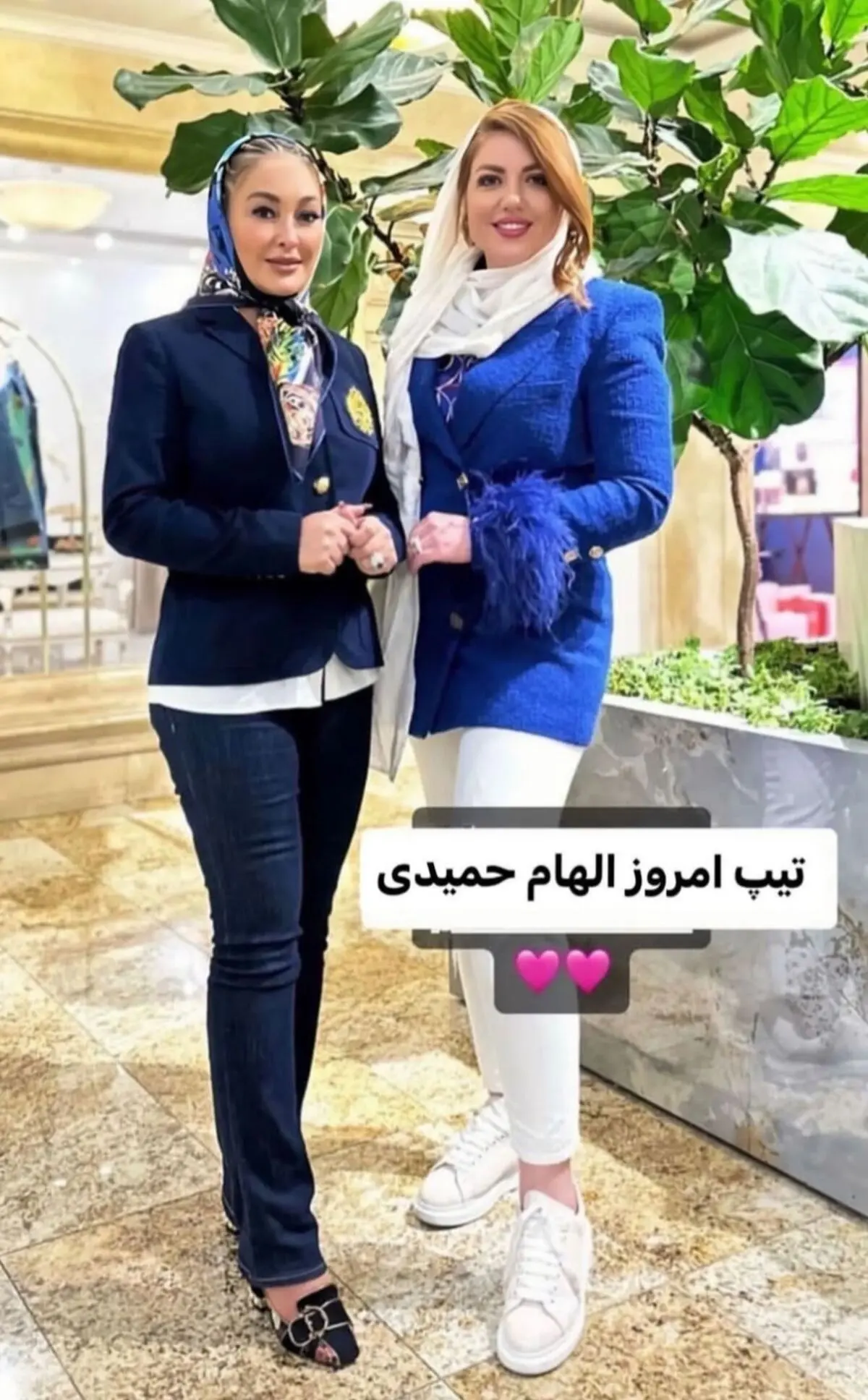 الهام حمیدی
