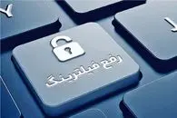 اینترنت دیتاسنترها در حال بازگشایی است