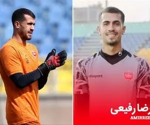 امیررضا رفیعی دروازه بان پرسپولیس برای بازی این هفته با ذوب آهن کیست؟