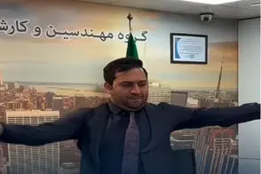 آواز شاد؛ آقاهه در نقش اداره گاز یه رقص خوشحالی رفت روح روانت شاد میشه