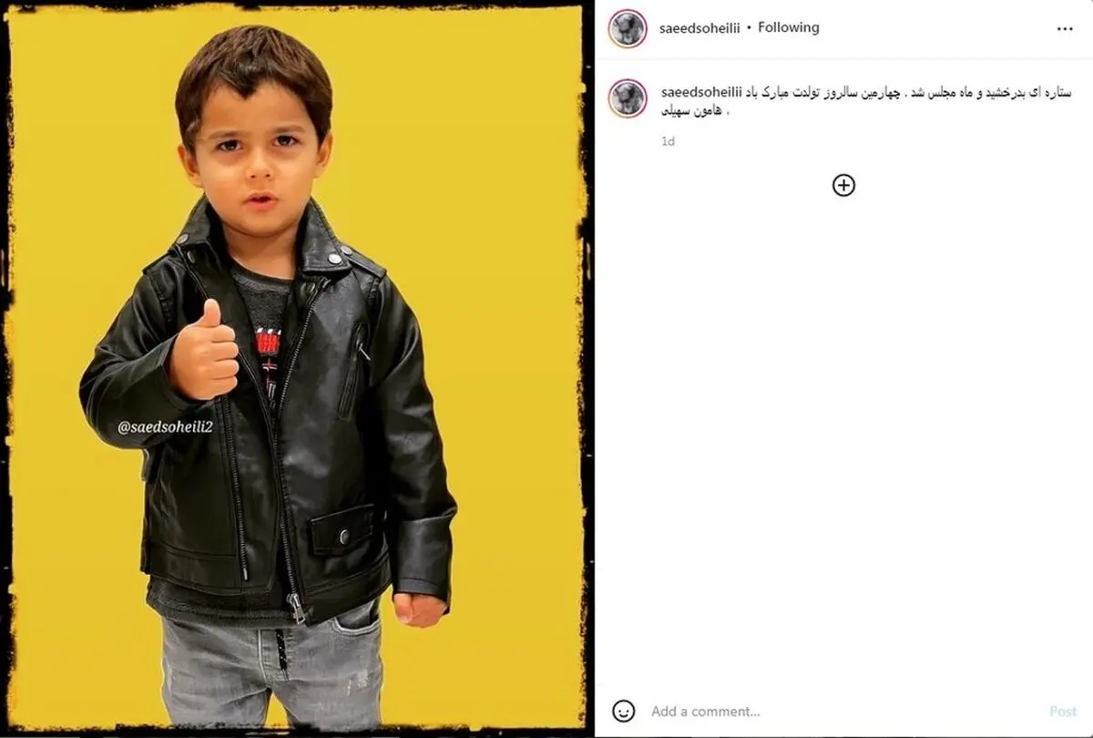 rrjj