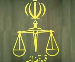 امروز چهارشنبه 17 تیر دادگاه ها باز هستند؟