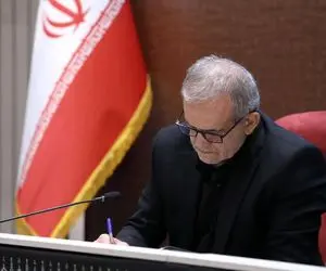 اولین واکنش پزشکیان به اعتراضات اخیر