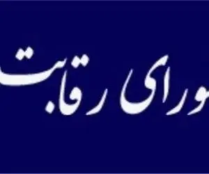 خبر مهم برای متقاضیان خرید خودرو؛ وقت خداحافظی با سامانه یکپارچه خودرو رسید؟