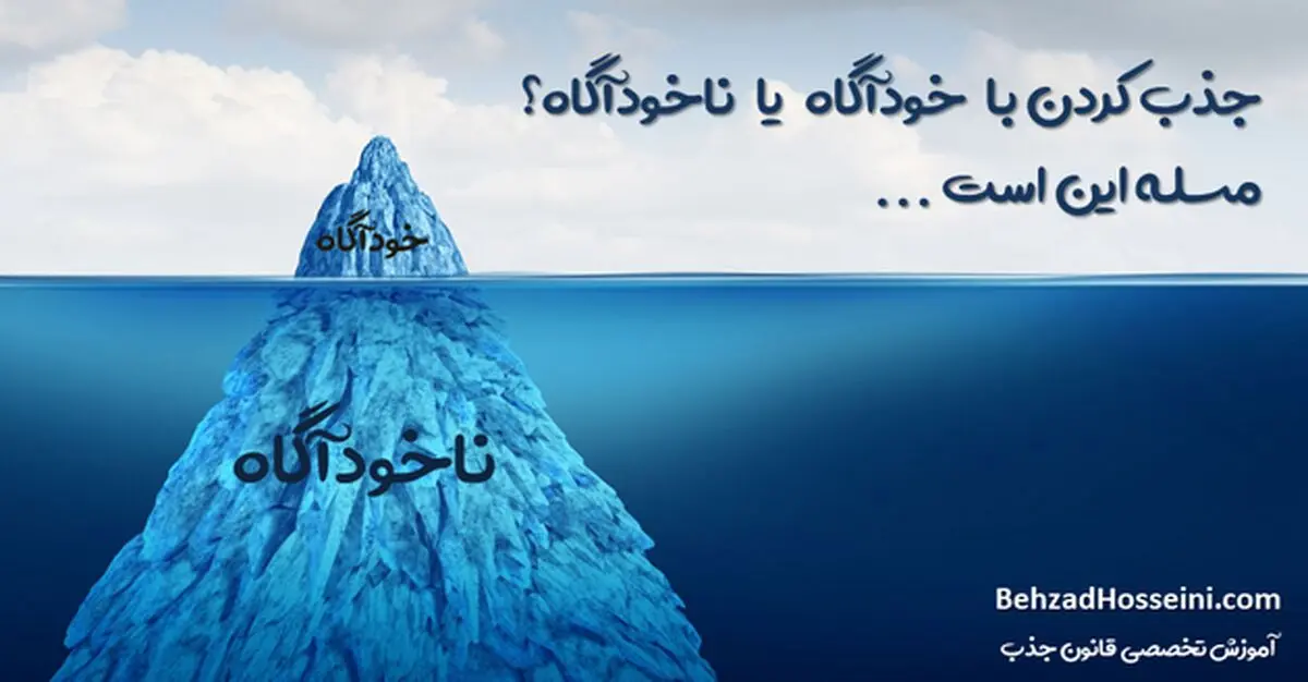 behzadhosseini_jazb3