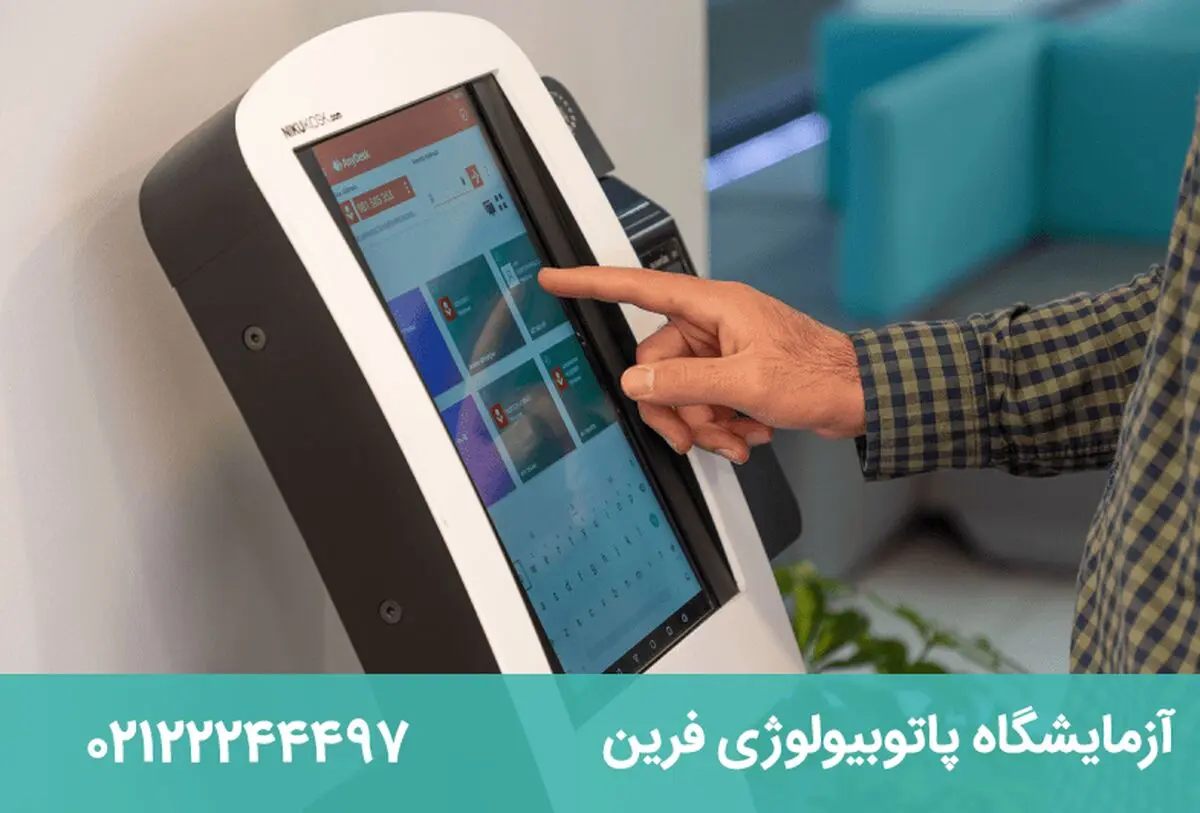 https://farinlab.com/
