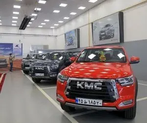 آغاز تکمیل وجه محصولات کرمان موتور در سامانه یکپارچه؛ قیمت ها تغییر کرده؟