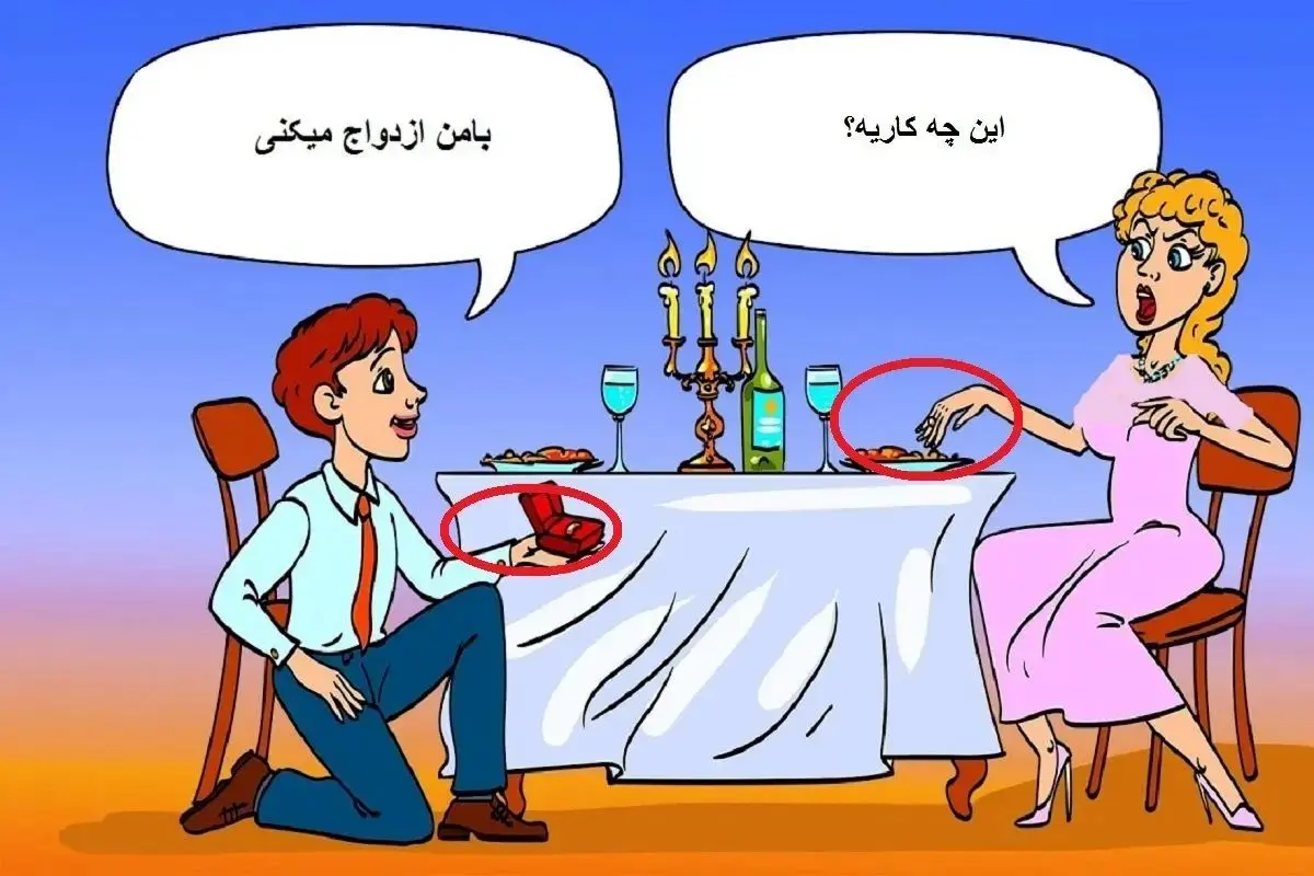 دانه های مغذی