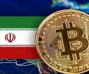 اتفاقی جنجالی از رمزارزها برای اولین بار در ایران!