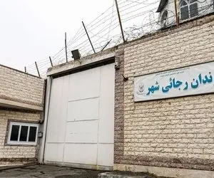۱۶۳ مددجوی زندان رجایی شهر کرج به کانون خانواده بازگشتند 