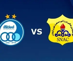 خلاصه بازی استقلال-صنعت نفت آبادان امروز 8 آذر، هفته هفتم لیگ برتر ایران 