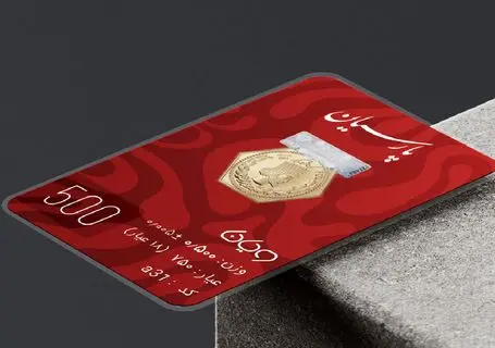  قیمت سکه پارسیان سه‌شنبه ۲۲ اردیبهشت ۱۴۰۵ + جدول