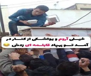 سکانس خندان؛ آقاهه بدون صف اومد غذا بگیره پدافند قابلمه ای منهدمش کرد کِر خندس