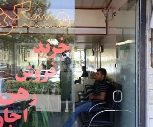 حقوق کارگر ۹ میلیون و قسط مسکن ۳۵ میلیون؛ خیلی متعادل و متوازنه!