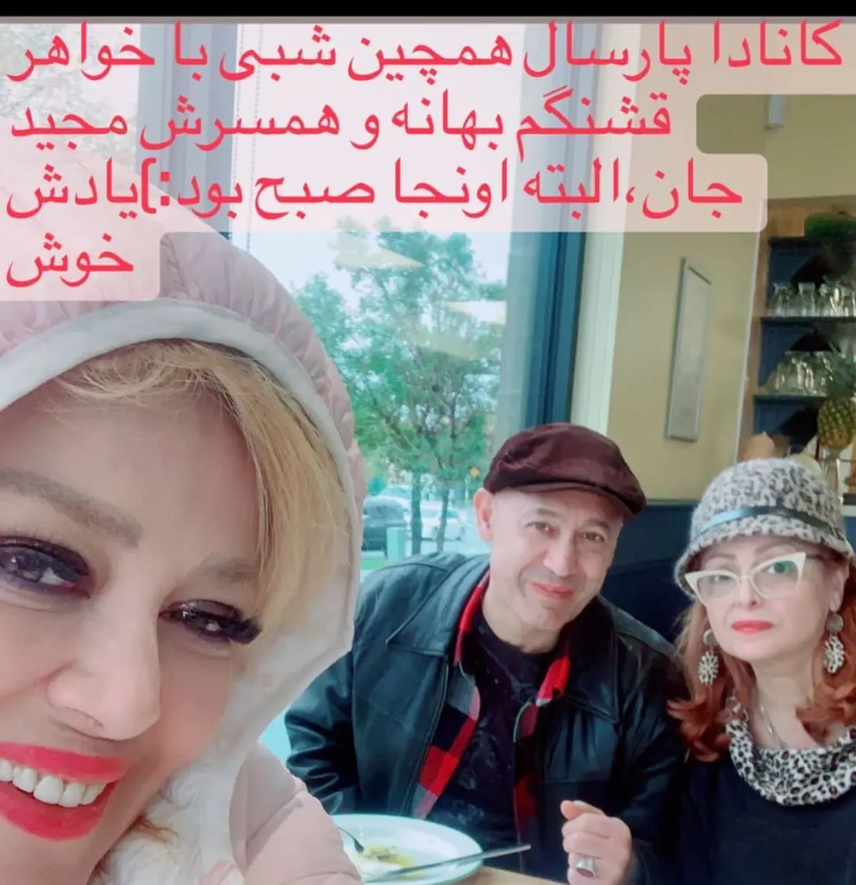 baharehrahnamal_1635875885