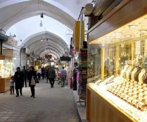 مردم منتظر کاهش یا افزایش قیمت طلا نباشند و مبادلات خود را انجام دهند