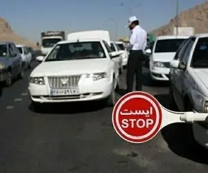 ممنوعیت جدی ورود و خروج خودروها به این استان از امروز