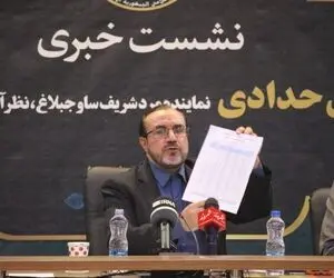 مشروح نشست خبری علی حدادی نماینده مجلس با اصحاب رسانه