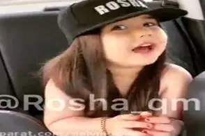 آواز شاد؛ دختربچه گرد و قلقلی جوری میخونه و ناز میکنه هوش از سرت میپرونه کوفته برنجی