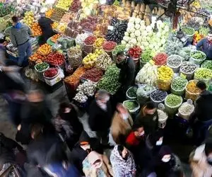 روزی روزگاری، ۴۵۵۰۰ تومان؛ امروز چقدر می‌ارزد؟