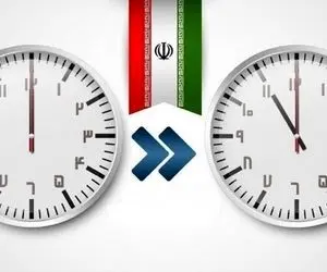 جزئیات تغییر ساعت رسمی کشور