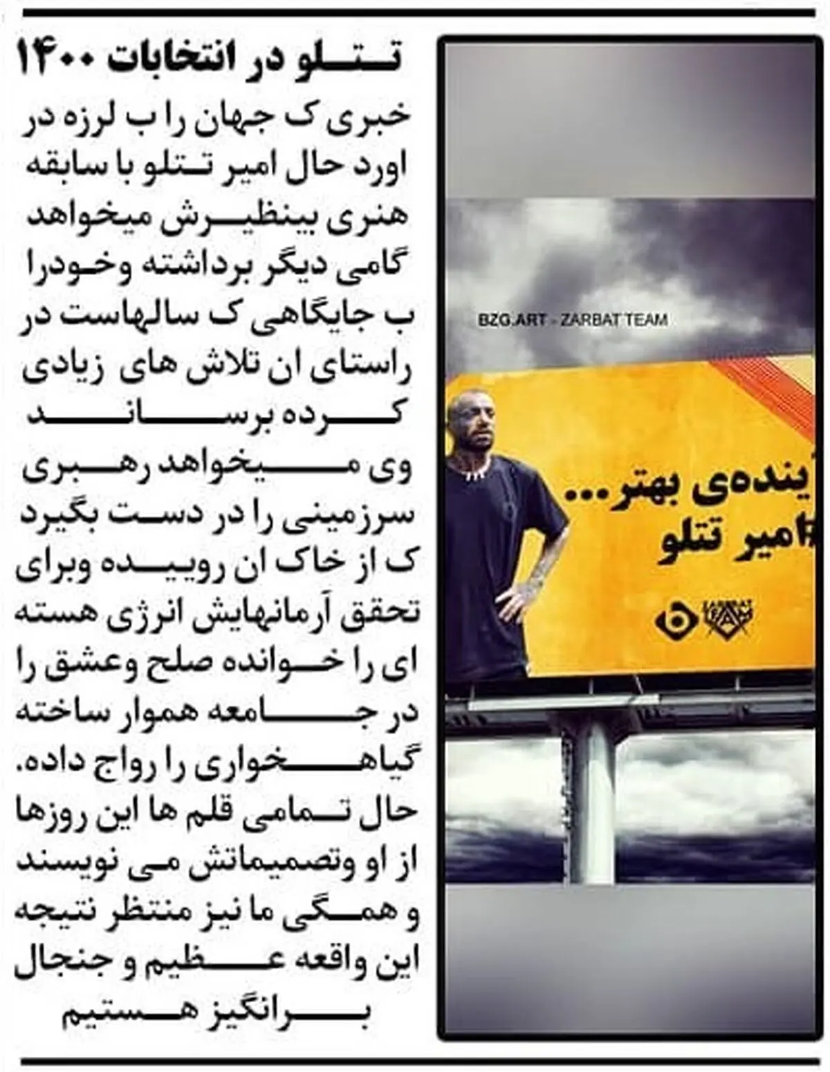 tatal.art.news_1611508865