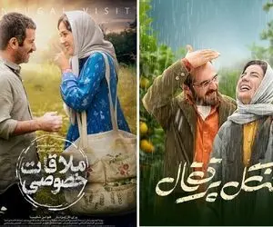 فیلم های ایرانی که باید با خانواده ببینید؛ اینا رو مامانت ببینه میگه چشمم روشن