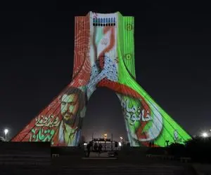 کلمه قهرمان روی برج آزادی درخشید