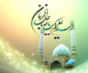 اس ام اس و کیپ تبریک نیمه شعبان؛ شعر و متن های زیبا