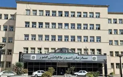 "MALIAT" تنها سرشماره ارسال پیامک سازمان امور مالیاتی