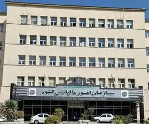 "MALIAT" تنها سرشماره ارسال پیامک سازمان امور مالیاتی
