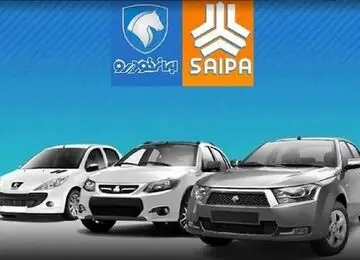 قیمت خودرو امروز سه شنبه 3 شهریور 1405 / افزایش قیمت فراگیر شد