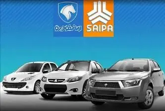 قیمت خودرو امروز سه شنبه 3 شهریور 1405 / افزایش قیمت فراگیر شد