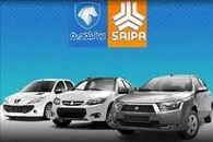قیمت خودرو امروز سه شنبه 3 شهریور 1405 / افزایش قیمت فراگیر شد