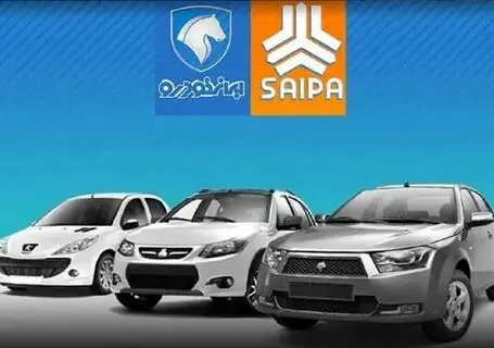 قیمت خودرو امروز سه شنبه 3 شهریور 1405 / افزایش قیمت فراگیر شد