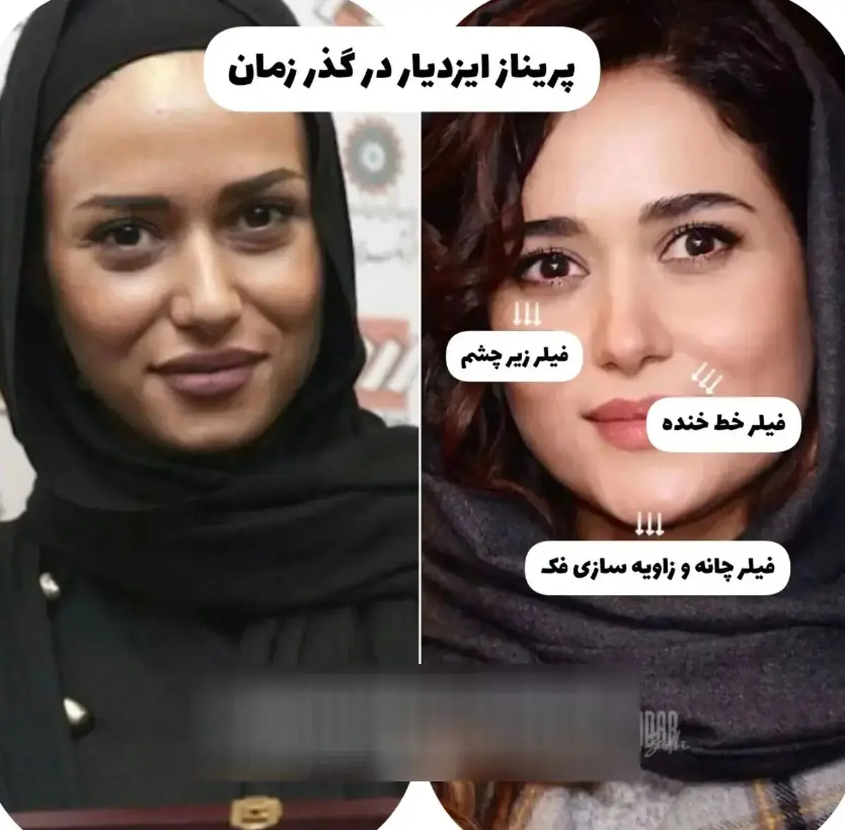 پری