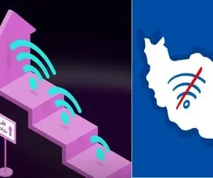 آخرین وضعیت قطعی اینترنت یکشنبه 5 بهمن؛ از سردرگمی تا خبر شوکه کننده