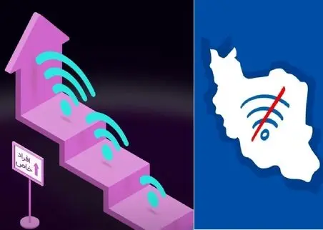 آخرین وضعیت قطعی اینترنت یکشنبه 5 بهمن؛ از سردرگمی تا خبر شوکه کننده