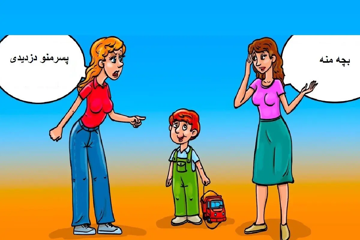 بچه