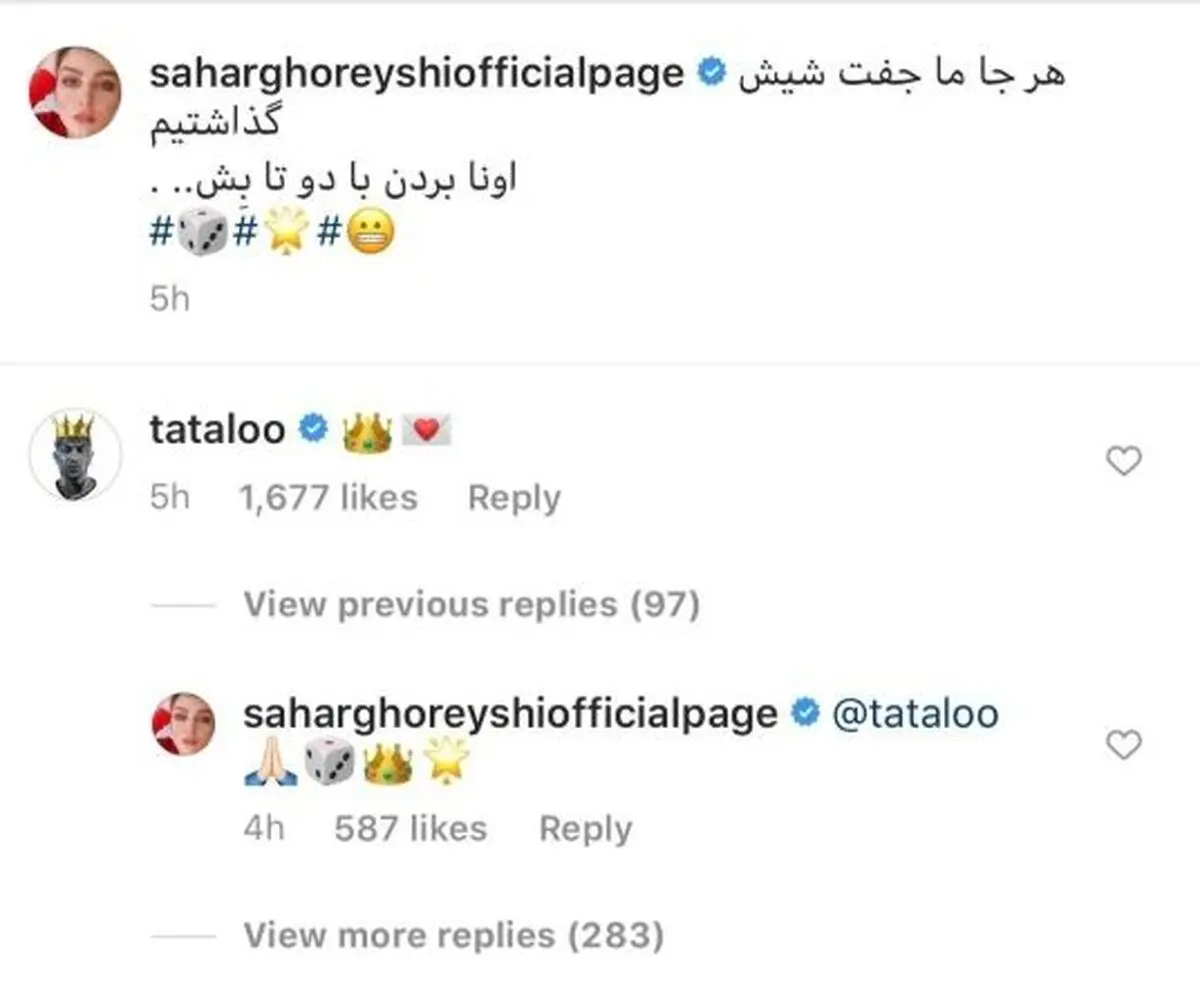 امیر تتلو