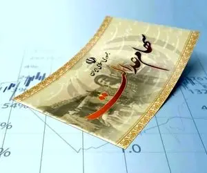 ممنوعیت ورود دستگاه‌های اجرایی به موضوع سهام عدالت