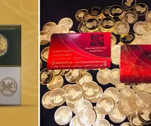 قیمت سکه تمام طرح جدید و قدیم امروز چهارشنبه 29 بهمن 1404