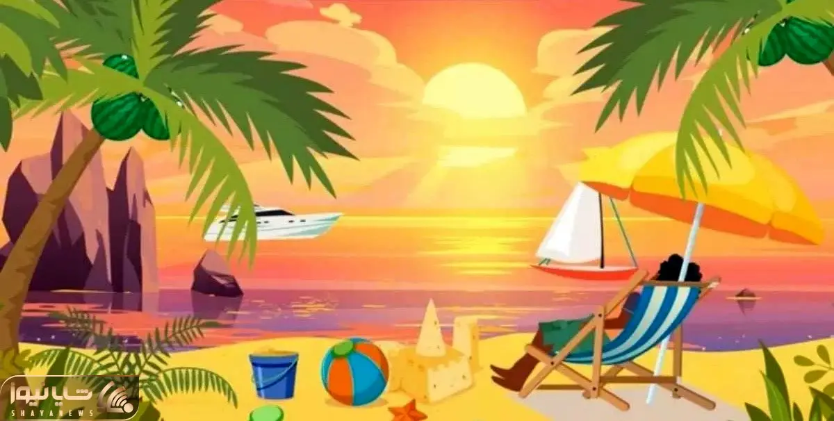 بازی فکری؛ اگه ادعا داری سلطان باهوش های عالمی بگو تو این ساحل آرامش بخش چی اشتباهه؟