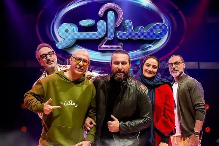 داورها تا حالا آهنگ اصفهانی نشنیده بودند تا اینکه شرکت کننده با خواندنش شوکه شان کرد 