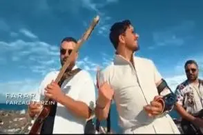 آواز مشهورا؛ فرزاد فرزین تو این موزیک ویدیو 100 خودشو گذاشته فقط نمک ریختناش