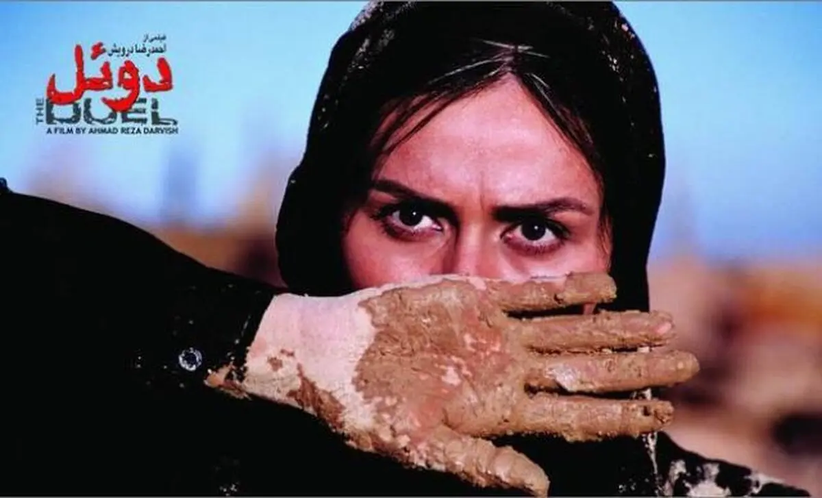 هفت فیلم سینمایی برای تماشا کردن در تعطیلات عید