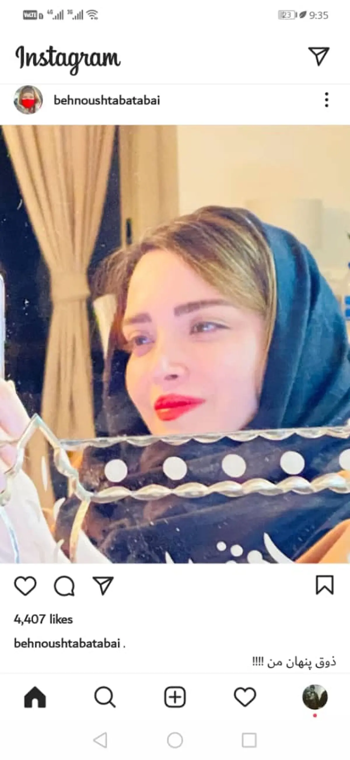 بهنوش+طباطبایی